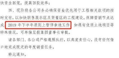 <strong>7月房地产调控已超40次</strong>