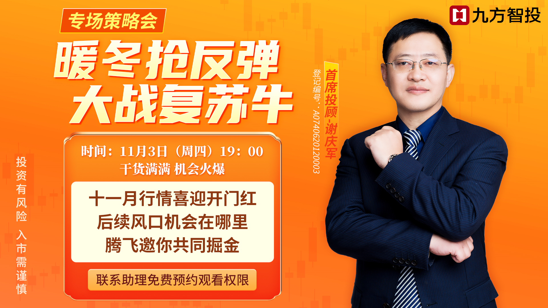 四方精创华为区块链平台_四方精创华为支付_四方精创华为战略合作