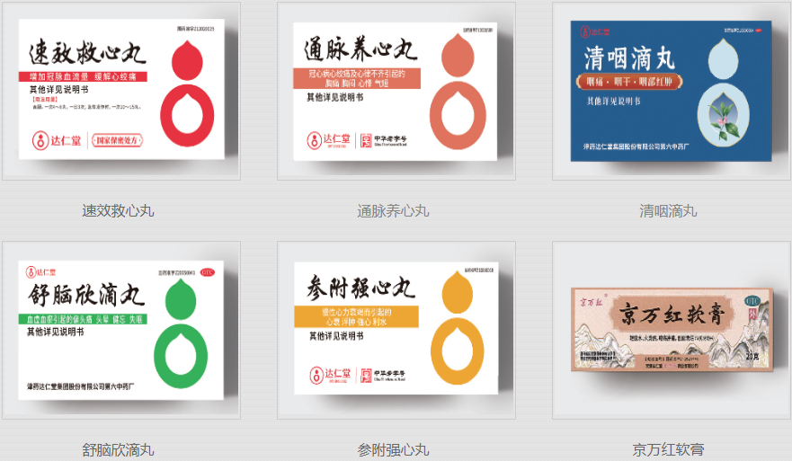 【风口掘金】利好政策不断!价值凸显 中医药行业估值有望进入扩张期