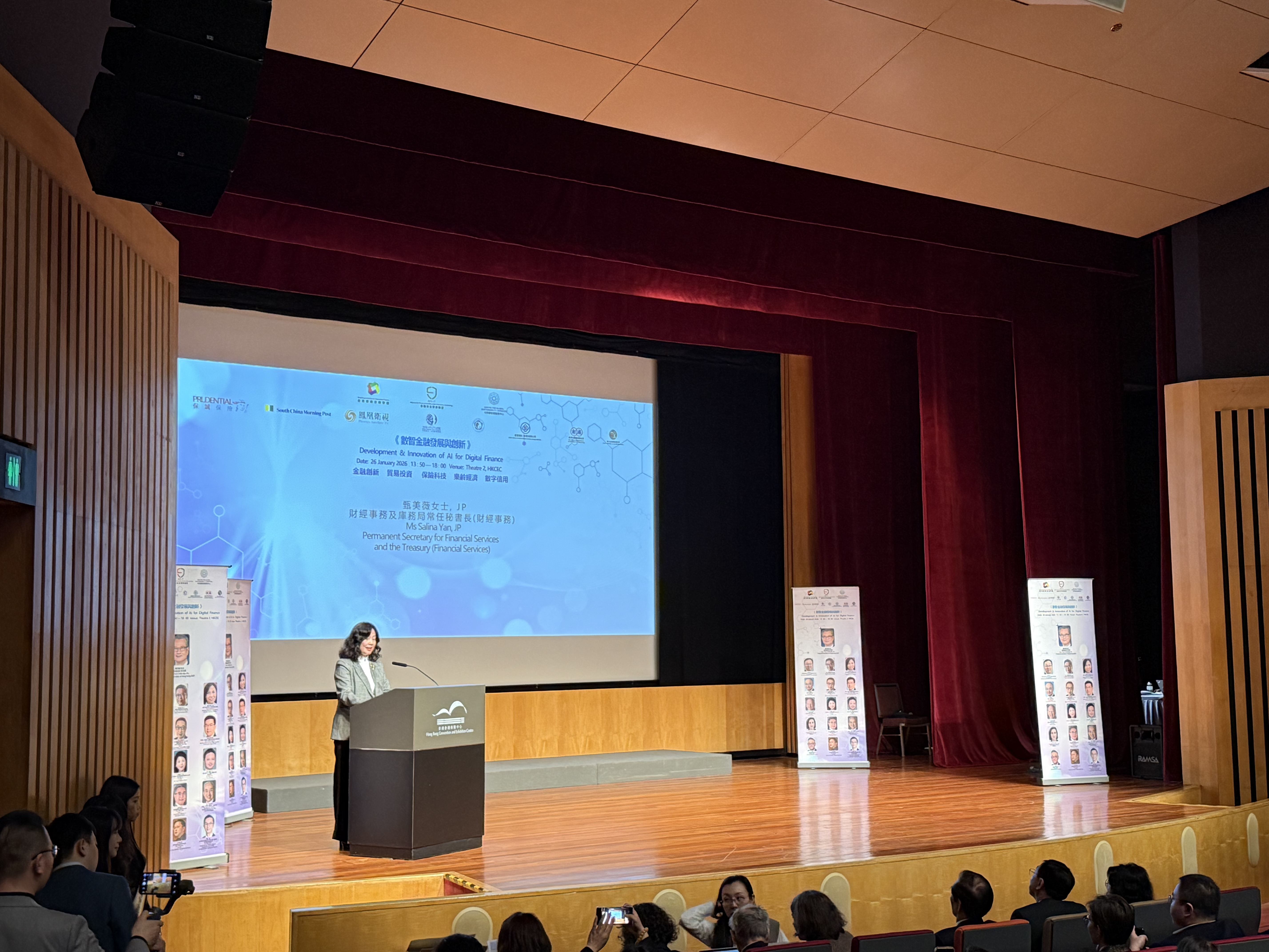 香港财库局：香港展现国际金融中心强劲活力_九方智投