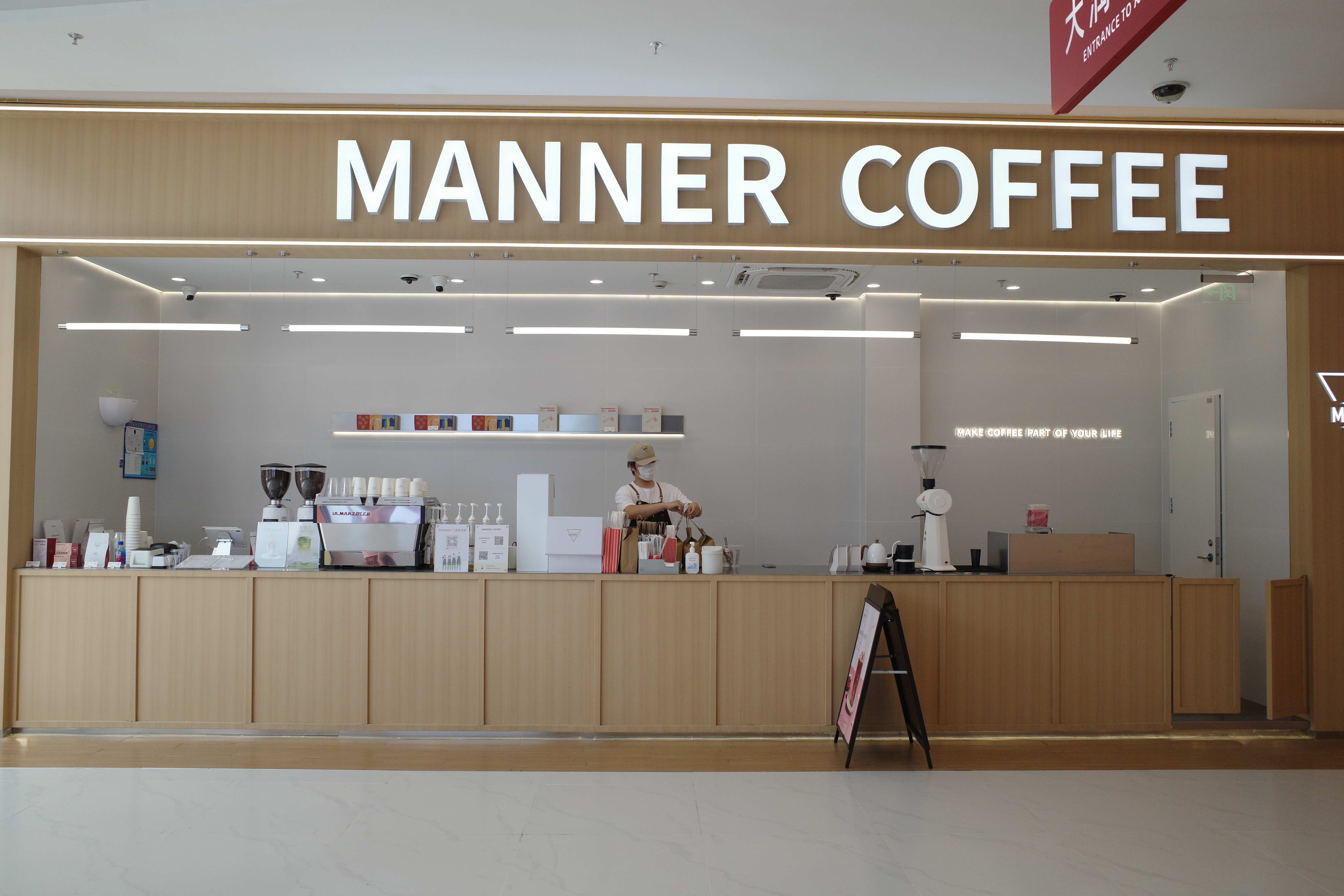 对话独角兽 | Manner的“中国风味”:品质筑基 注入匠人精神_九方智投